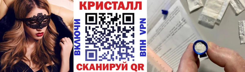 купить закладку  Оса  Амфетамин 98% 