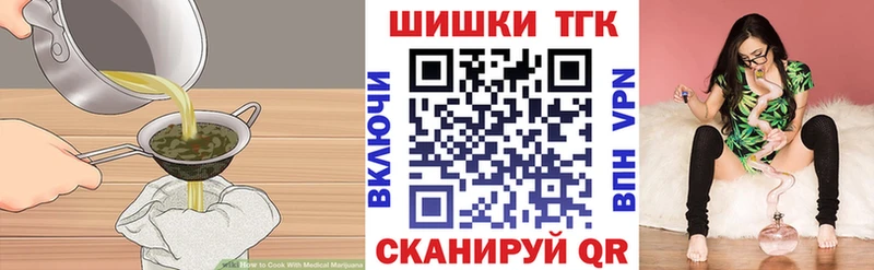 купить наркотик  Оса  Печенье с ТГК конопля 