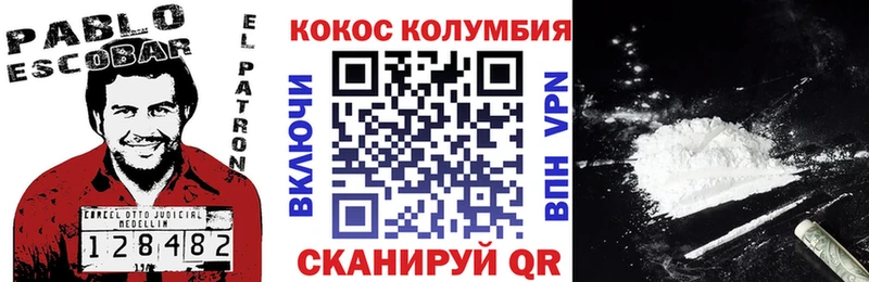 darknet какой сайт  Оса  COCAIN Эквадор 