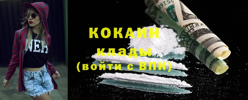 Cocaine 98%  Оса 