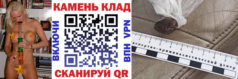 ГАШ гашик  даркнет сайт  Оса 