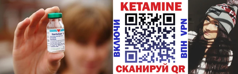 наркотики  Оса  КЕТАМИН ketamine 