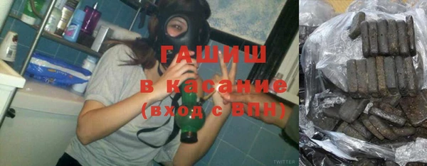 герыч Лиски