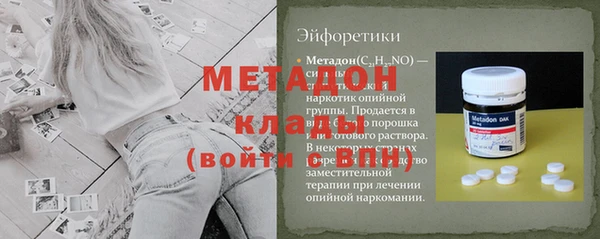 спиды Магас