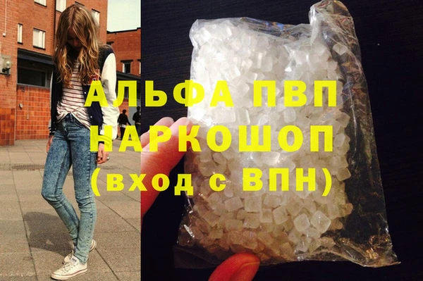 каннабис Магадан