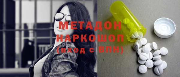 спиды Магас