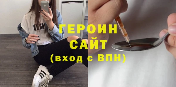 метадон Николаевск-на-Амуре