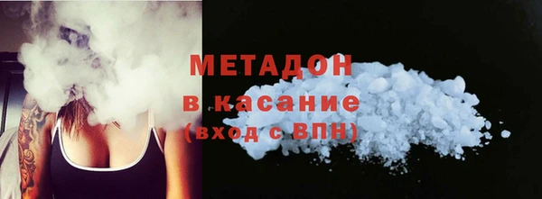 амф Лихославль