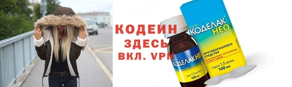 амф Лихославль