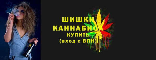 MDMA Premium VHQ Белокуриха