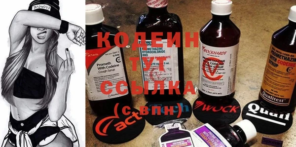 герыч Лиски