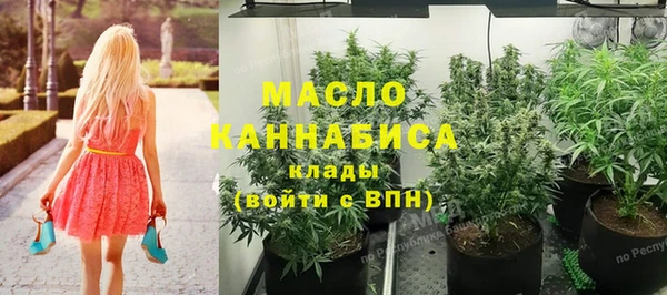 MDMA Premium VHQ Белокуриха