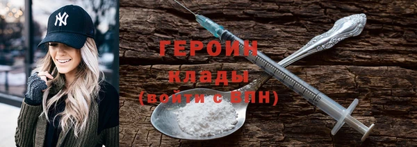 герыч Лиски