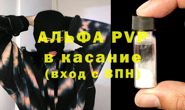 MDMA Premium VHQ Белокуриха