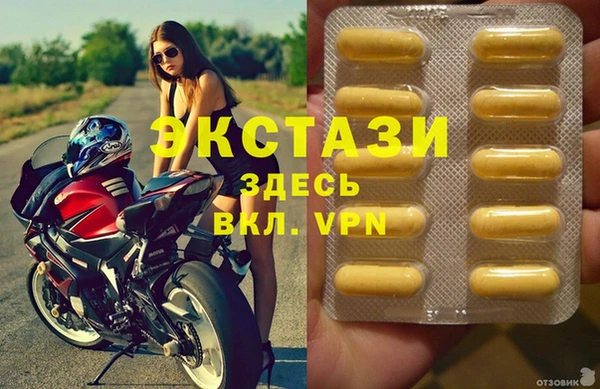 герыч Майский