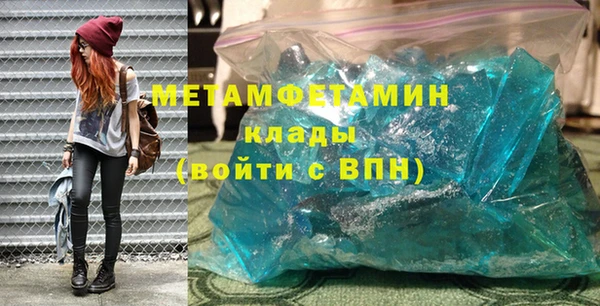 MDMA Premium VHQ Белокуриха