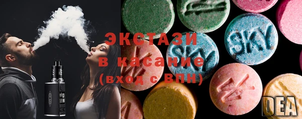 спиды Магас