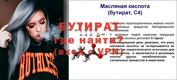 мдма Липки