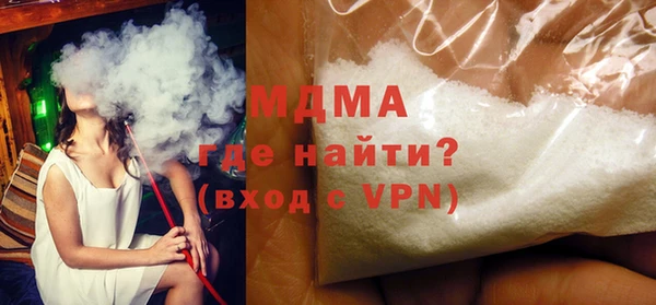 MDMA Premium VHQ Белокуриха