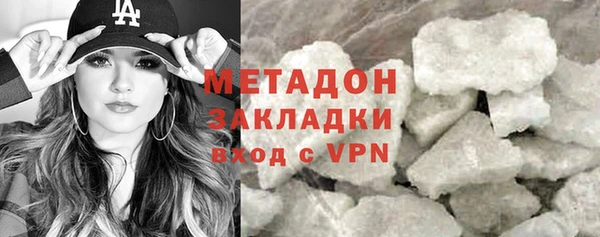 герыч Лиски