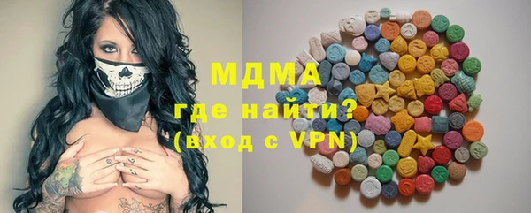 спиды Магас