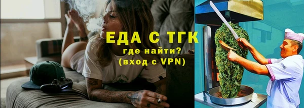 герыч Лиски