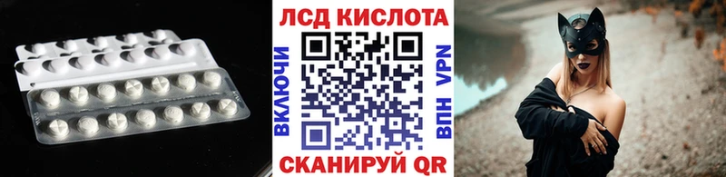ЛСД экстази кислота  Оса 
