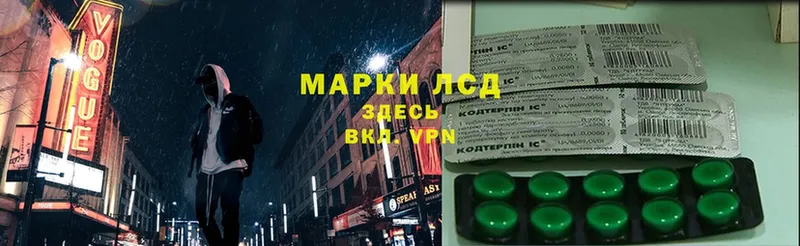 LSD-25 экстази кислота  купить закладку  Оса 