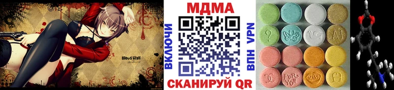 MDMA Molly  Оса 