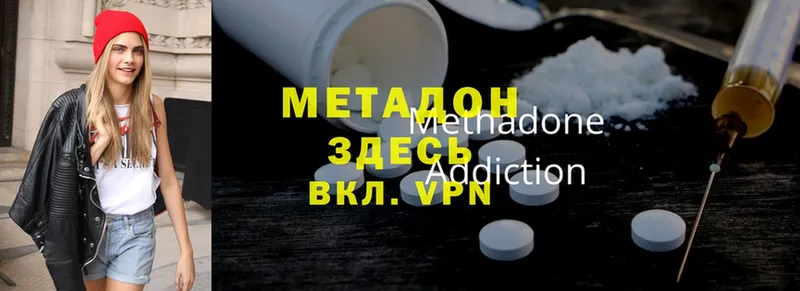 ссылка на мегу зеркало  Оса  МЕТАДОН methadone 