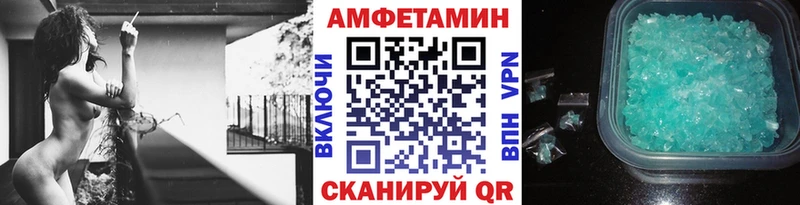 omg ССЫЛКА  хочу наркоту  Оса  Метамфетамин кристалл 