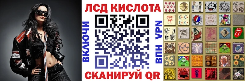 Наркотические марки 1500мкг  Оса 