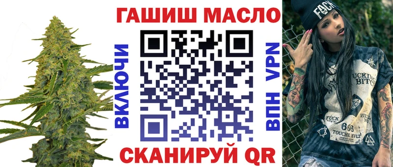 ТГК концентрат  omg ONION  Оса 