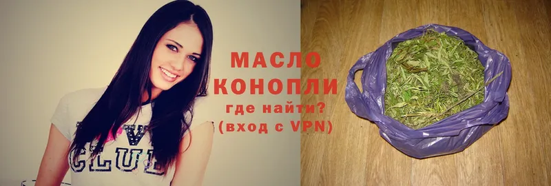 Дистиллят ТГК Wax  хочу   Оса 