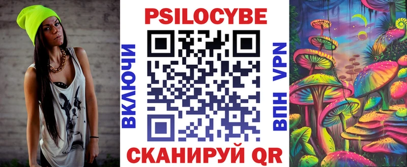 где купить наркоту Оса Галлюциногенные грибы мицелий