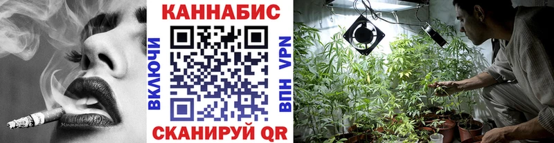 Каннабис Ganja дарнет шоп Оса